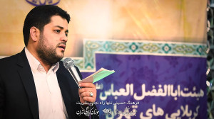 مدح خوانی کربلایی ملامحمد معتم...