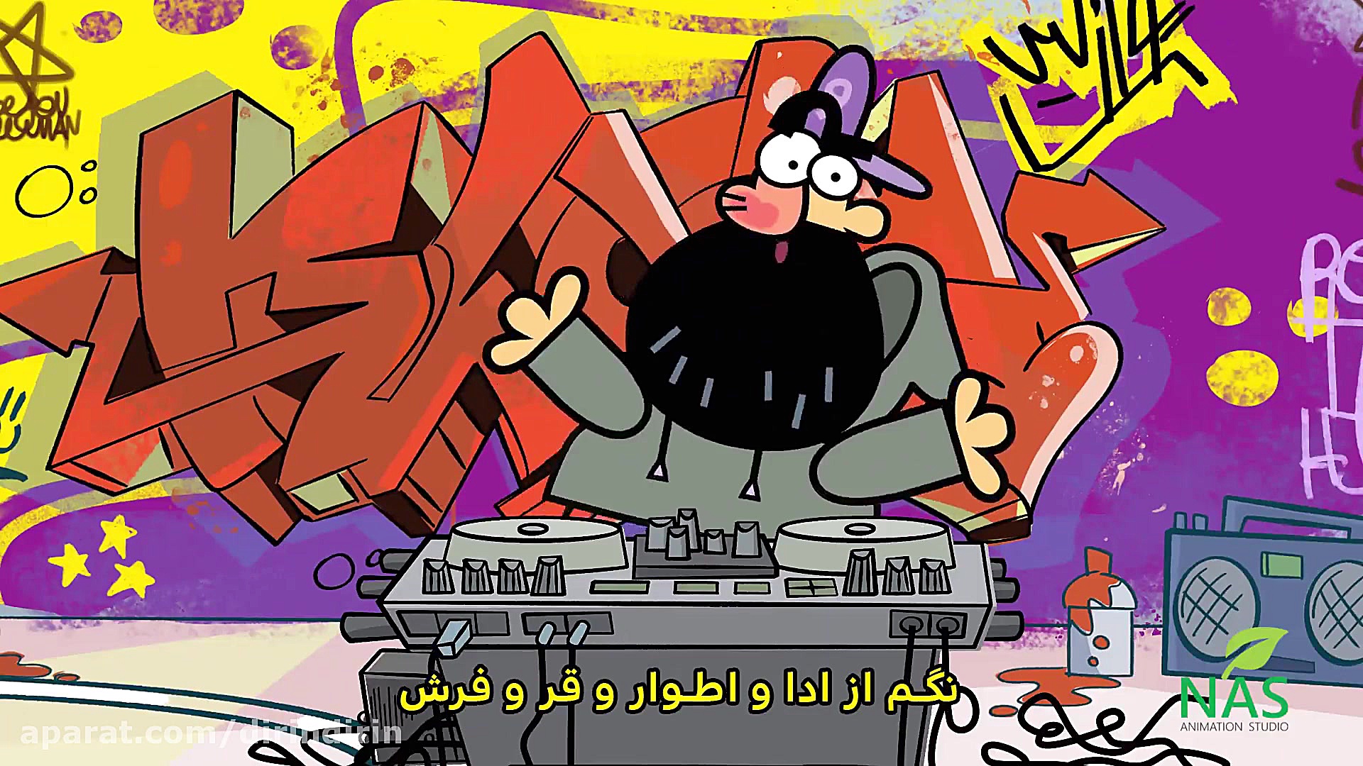 دیرین دیرین  اخبار وازلین 20