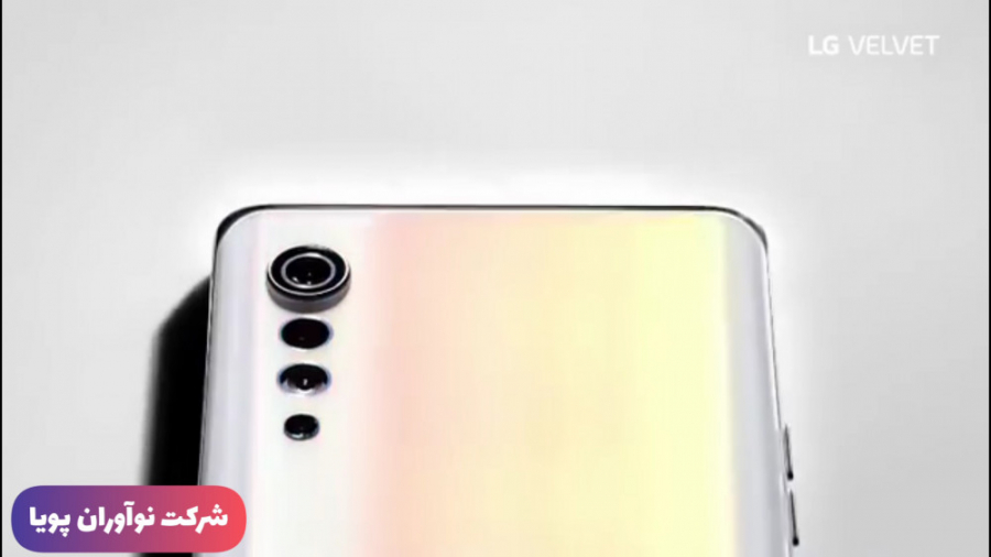 تیزر گوشی الجی ولوت (LG VELVET...