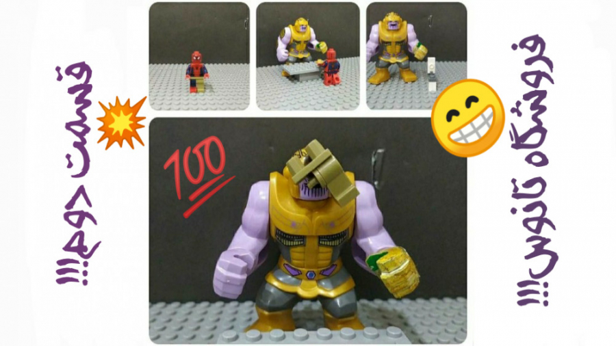 استاپ موشن لگو طنز : فروشگاه ت...