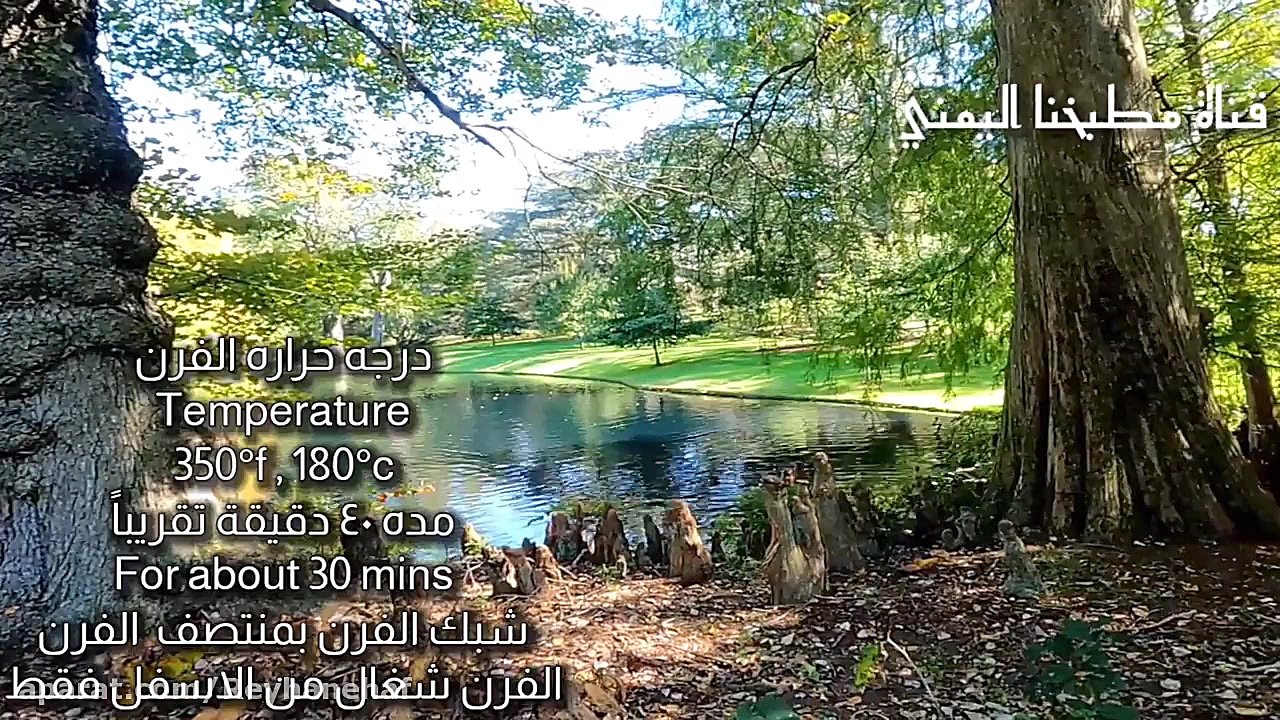 کیک خامه ماستی با آشپز یمنی