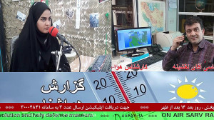 ارتباط تلفنی با"آقای نقشی...