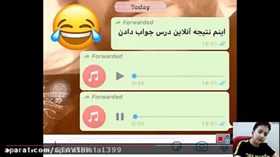 سوتی در کلاس انلاین