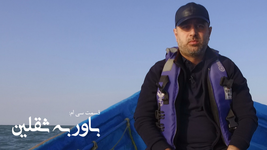 ویژن عینک جدید برای نگاه جدید...