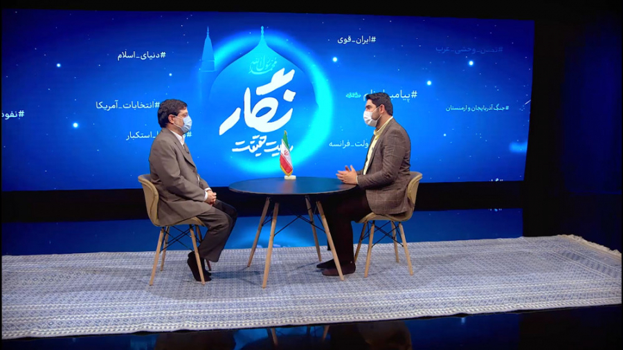 مجله اینترنتی نگار | شماره ۲۴:...