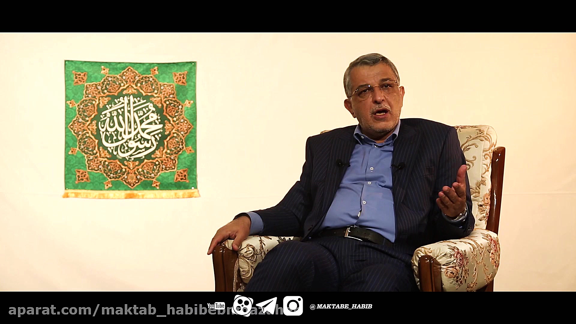 خاتم الانبیا از منظر قرآن کریم...