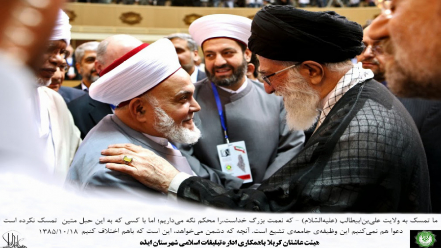 کلیپ 13آبان هیات عاشقان کربلا...