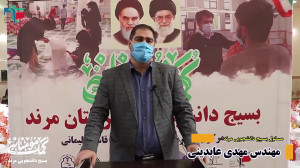 نماهنگ در کوی عشق
