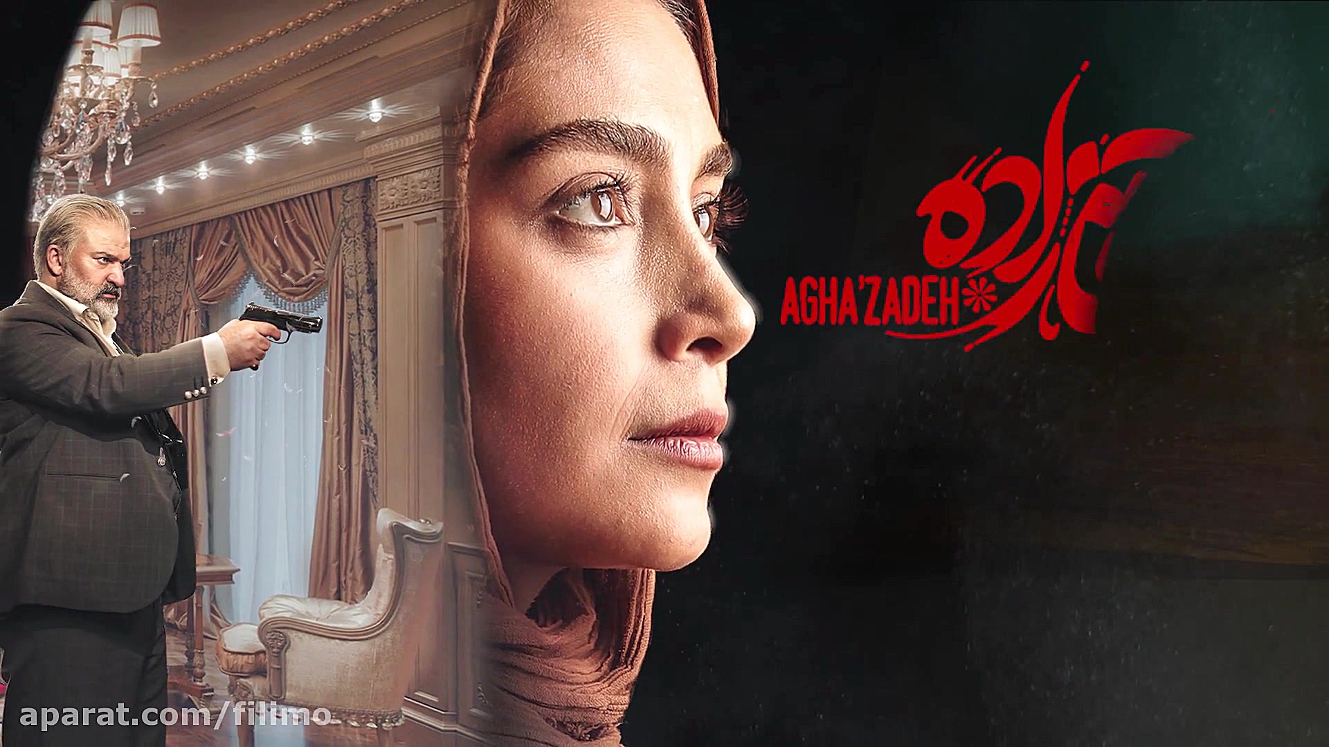 6ثانیه آقازاده 20