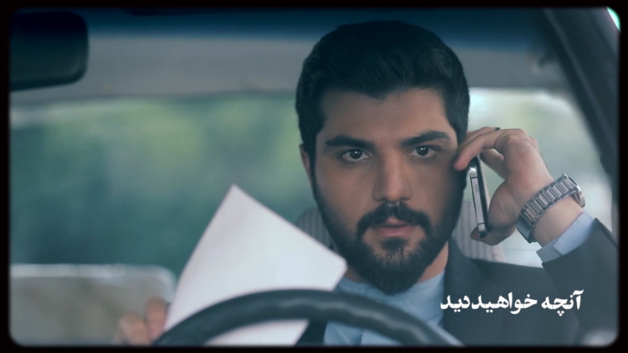 قسمت 20 سریال آقازاده