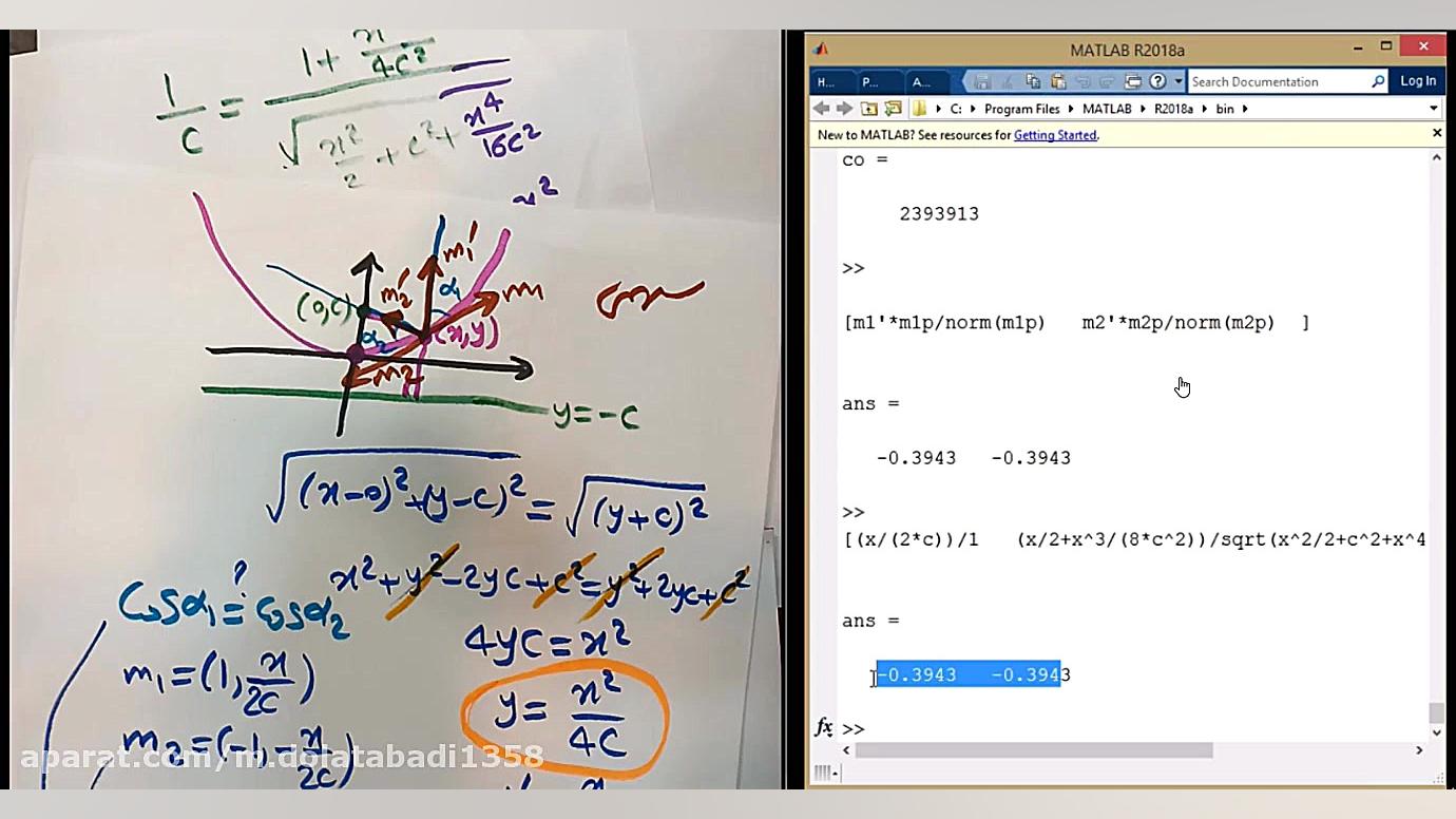 ریاضیات پایه 155  مقاطع مخروطی...