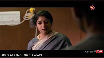 فیلم سینمایی هندی من بارات دوب...