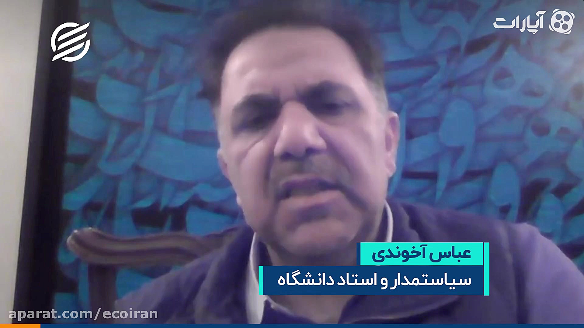 سه راهکار برای بازگشت ایران به...