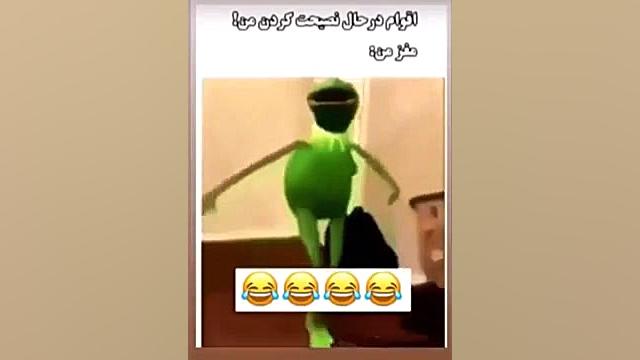 کرمیت غورباغه