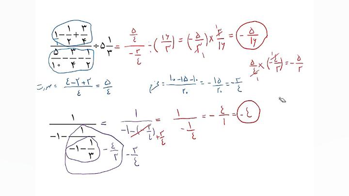ریاضی نهم  فصل 2  حل تمرین صفح...