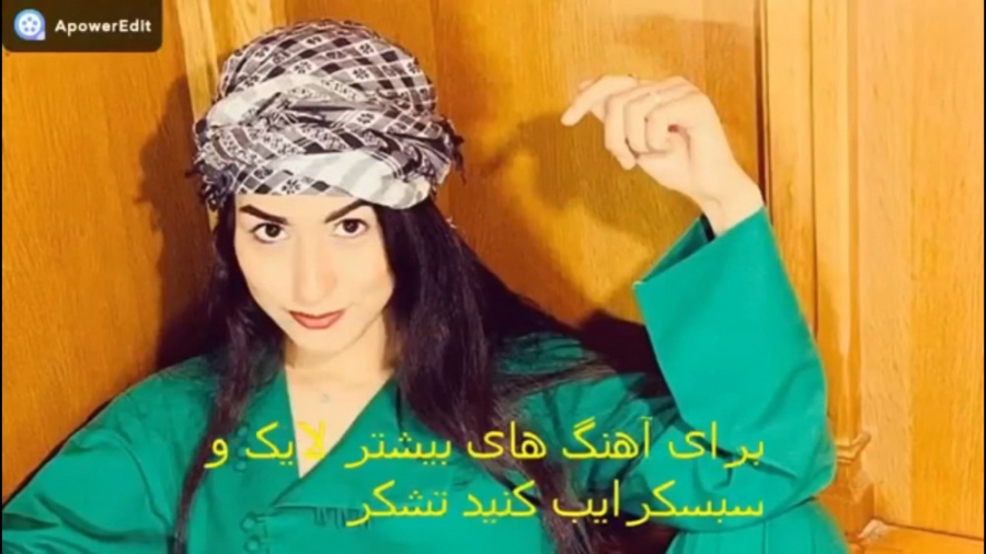 آهنگ شاد افغانی