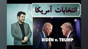 استاد رائفی پور « انتخاب...