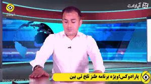 پاسخ کوبنده نماینده های خوزستا...