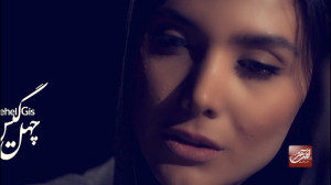 ایوان بند  اجرای زنده ی آهنگ چ...