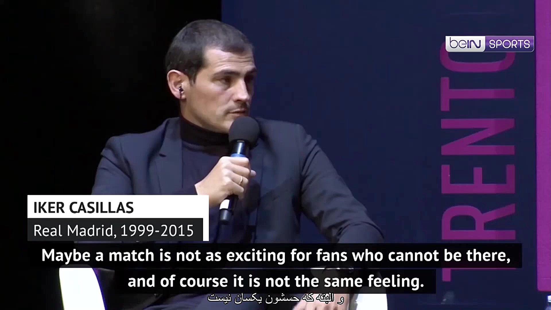 توصیه کاسیاس به هواداران فوتبا...