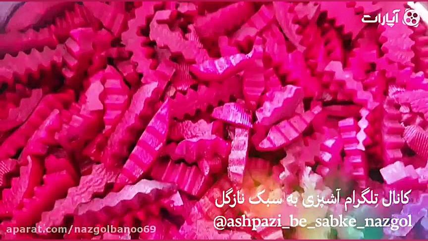 طرزتهیه ترشی لبو نازگل