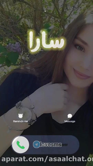 سارا |کلیپ اسم سارا