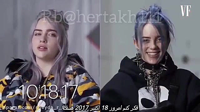 مصاحبه با بیلی آیلیش