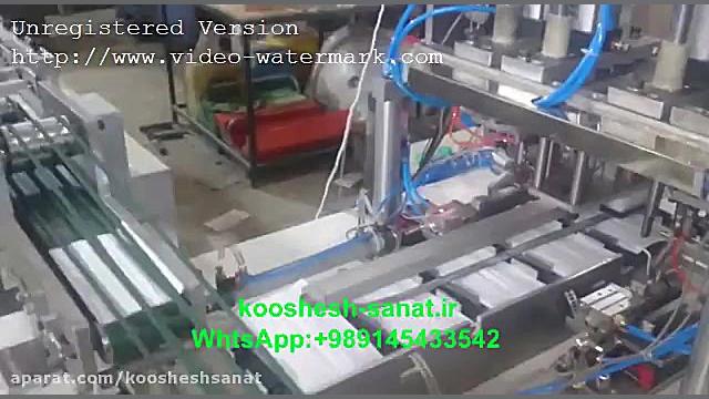 کش زن اتوماتیک ماسک