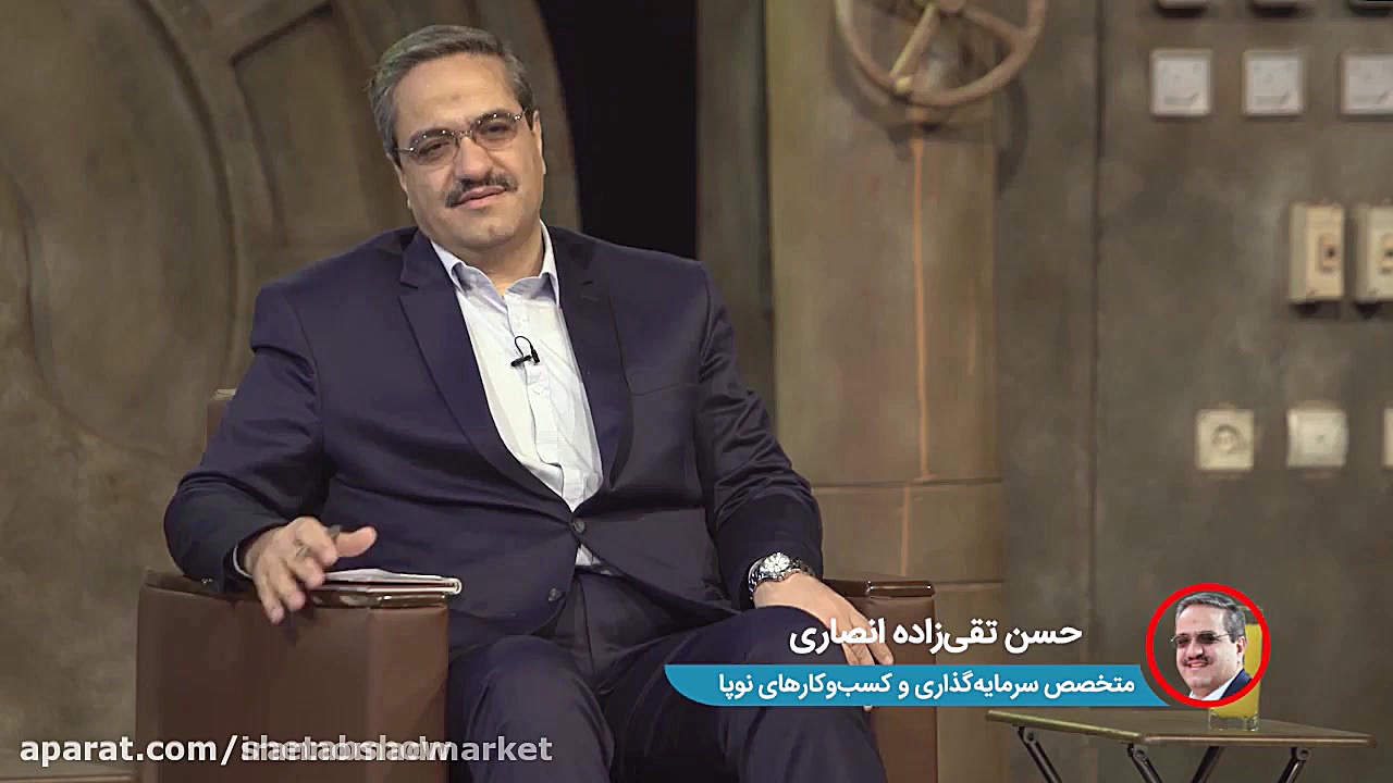 معرفی و جذب سرمایه ایرانومد