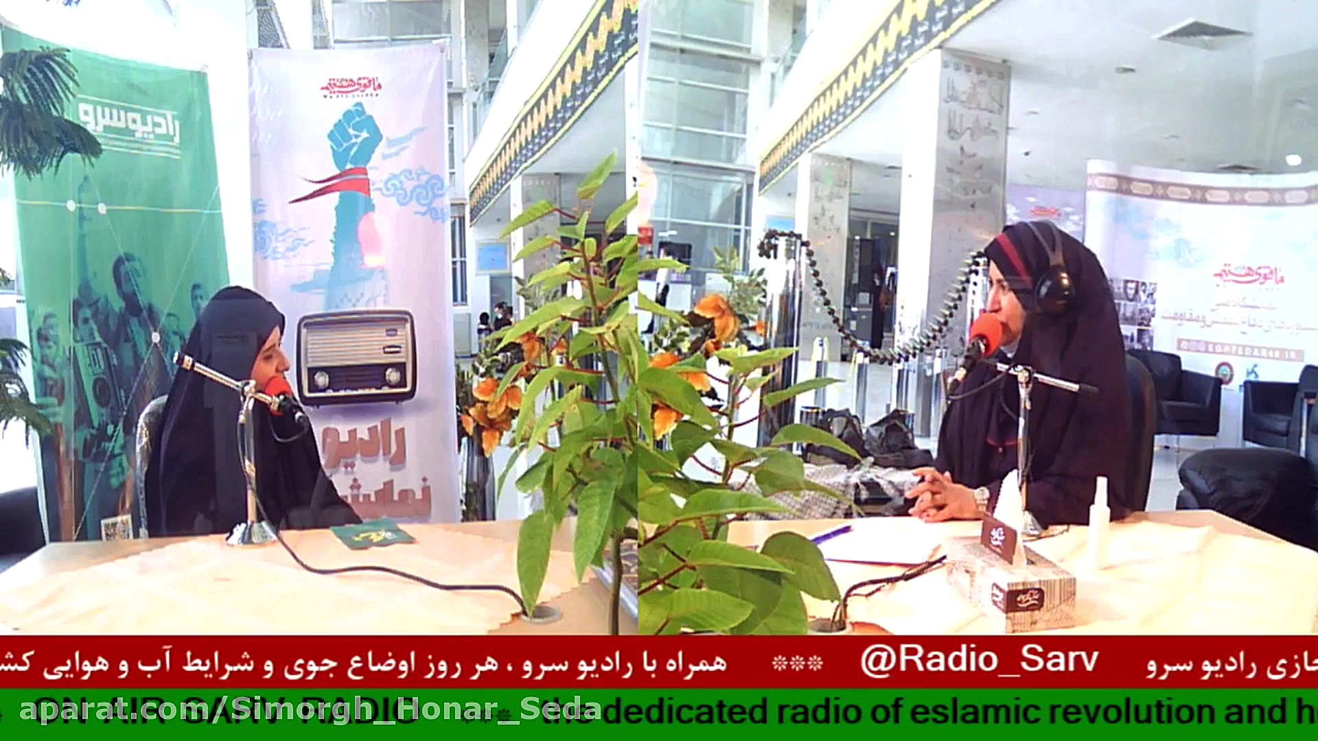 حضور " خانم نفیسه شاهی نو...