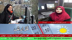 ارتباط تلفنی با" خانم گود...