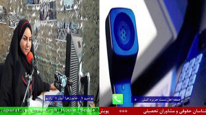 ارتباط تلفنی با " شیخ یعق...