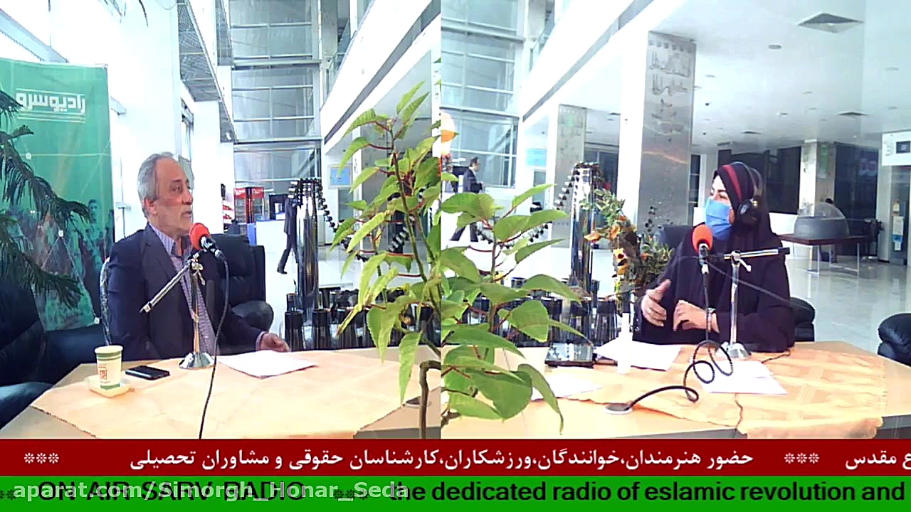 حضور " استاد جاوید شاهورد...