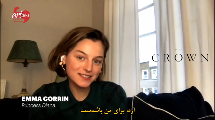 اما کورین (پرنسس دیانا) و جیلی...