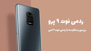 (iDealTechs) شیائومی ردمی نوت...