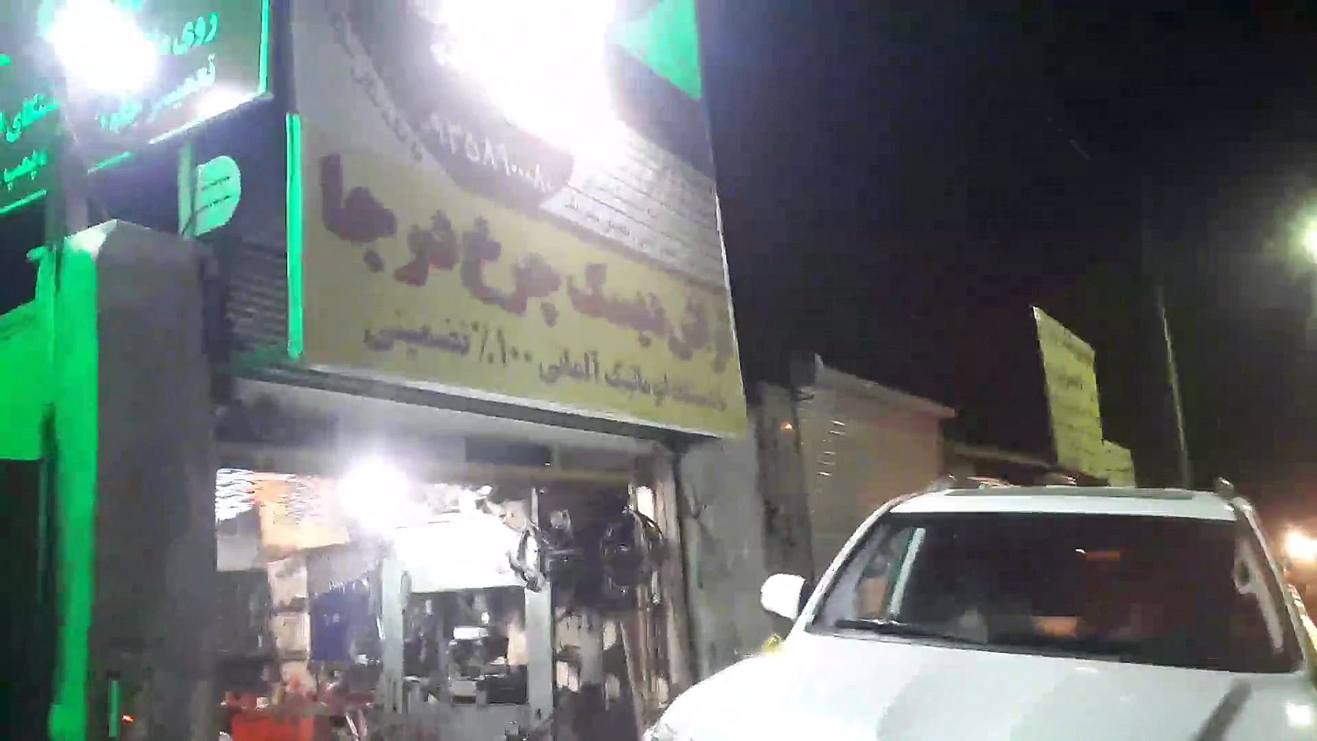 تراش دیسک وحید ۰۹۳۵۸۹۰۰۰۸۰ توی...