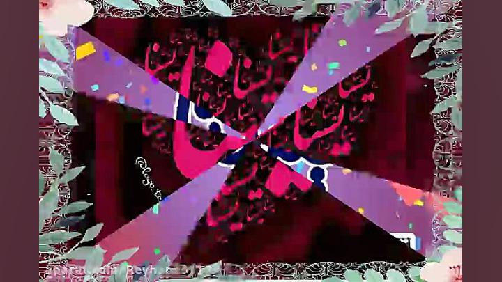 تقدیمی اجی یسنا