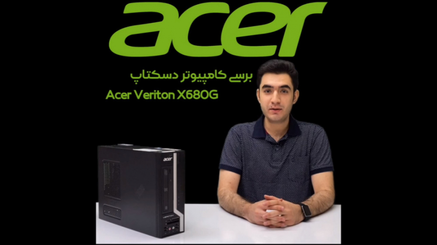 خرید کامپیوتر دسکتاپ acer
