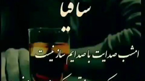 کلیپ فوق عاشقانه و کوتاه از مح...