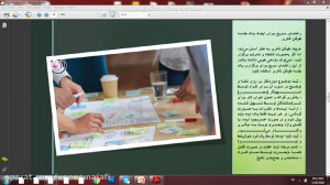 تکنیک طوفان فکری