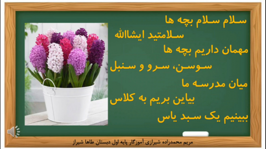 آموزش نشانه س. درس کلاس. کتاب...