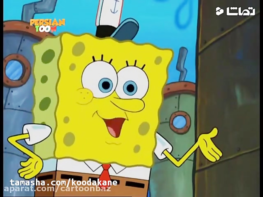 دانلود کارتون جدید باب اسفنجی...
