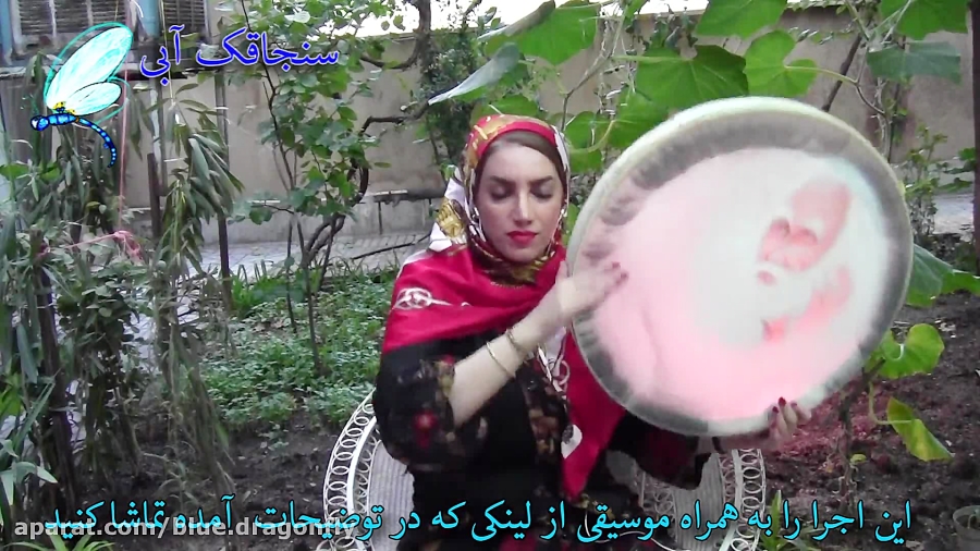 موسیقی سنتی  تکنوازی دف با ریت...