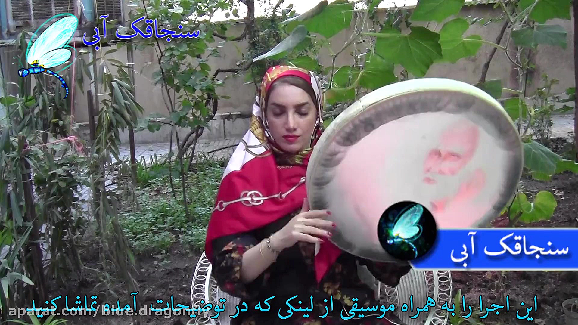 موسیقی سنتی  تکنوازی دف با ریت...