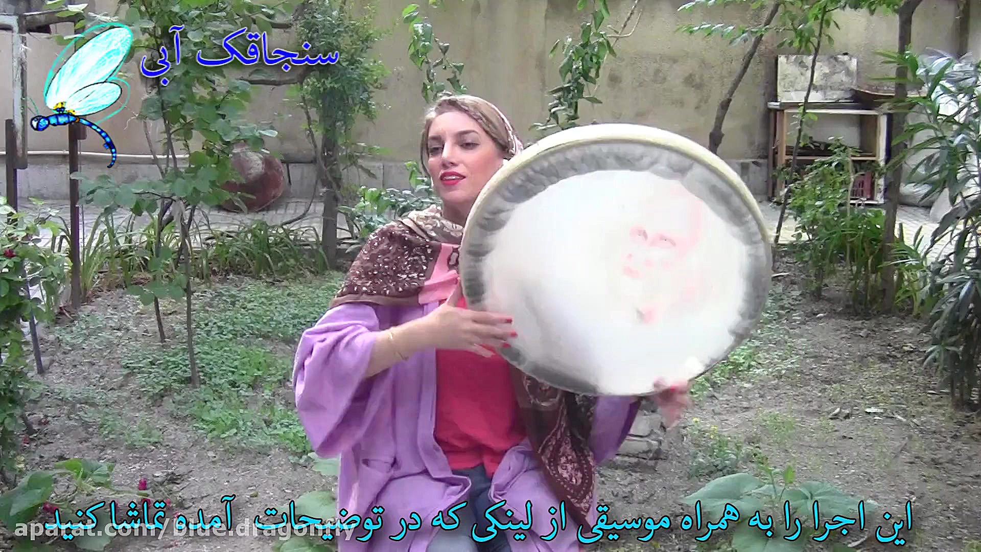 موسیقی سنتی  تکنوازی دف با ریت...