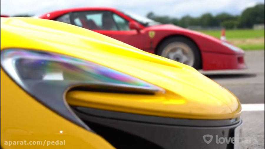 درگ مک لارن P1 با فراری F40