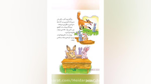 تدریس درس چهارم فارسی دوم دبست...