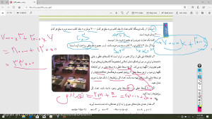 حل تمرینات صفحه 35 و36 کتاب ری...