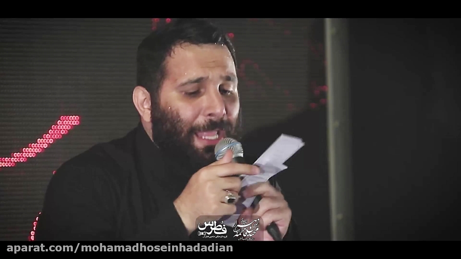 محمد حسین حدادیان شهادت حضرت ر...