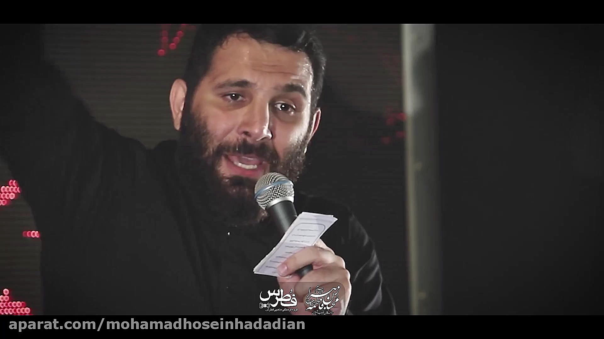 محمد حسین حدادیان شهادت حضرت ر...